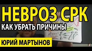 Невроз кишечника симптомы и лечение у Вас | Страх диареи | Невроз желудка психосоматика при ВСД