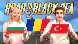 НОВОЕ DLC - К ЧЕРНОМУ МОРЮ - Euro Truck Simulator 2 - Road to the Black Sea (1.36.2.2s) [#217]