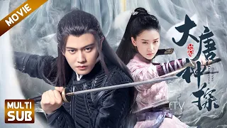 Movie：大唐神探 | 女鬼整夜在空中飘荡，傻书生竟直接将其射下！|#武打#动作#超酷影院#通天狄仁杰