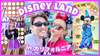 【念願】カリフォルニアのディズニーランドで深夜1時まで遊び尽くしたら幸せすぎた😭💖【海外ディズニーVlog】