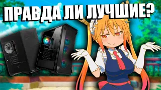 ЛУЧШИЙ БЮДЖЕТНЫЙ КОРПУС. Zet Gaming Rare Minicase MS3 Mesh BG ARGB