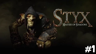 (PS4 Gameplay) Styx: Master of Shadows #1 The Beginning