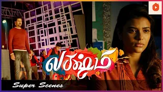 இந்த முற நான் உன்ன ஜெயிக்கணும் | Lakshmi Tamil Movie | Prabhu Deva | Aishwarya Rajesh | A L Vijay