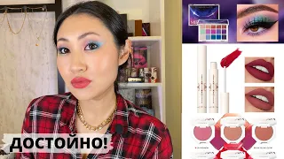 PR Косметика из Китая | Qibest cosmetics | Реально хороший бренд!
