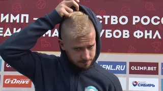 Дмитрий Коробов после матча «Томь» - «Авангард»