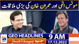 Geo News Headlines 9 AM - A big meeting between Moonis Elahi and Imran Khan | 17 December 2022