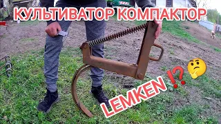 🛑Культиватор чи Компактор⁉️ Компактомат типу LEMKEN своїми руками‼️Сівалка TAARUP 3М вже пофарбована