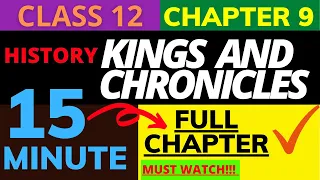 CLASS 12 HISTORY | CH-9 |KINGS AND CHRONICLES   successmindsetbymridula