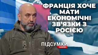 Генерал Кривонос про світову підтримку України