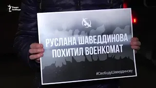 Как сторонника Навального похитил военкомат