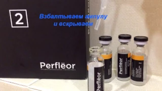 Кислородная эмульсия для укрепления и роста волос Perfleor «PRO2»