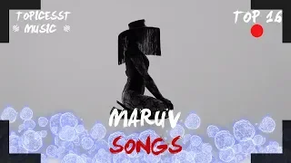 ТОП 16 ПЕСЕН MARUV | САМЫЕ ПОПУЛЯРНЫЕ ПЕСНИ MARUV | ЭТИ ПЕСНИ MARUV СЛУШАЮТ ВСЕ!