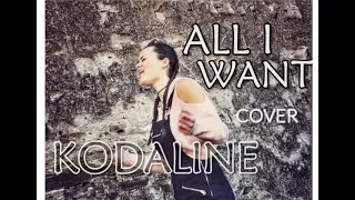 Kodaline - All I Want (Cover by Karmen Pál-Baláž)