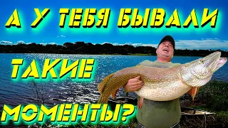 ★На рыбалку всегда есть силы//Приколы на рыбалке//Приколы на воде//Рыбалка на щуку//ВЕСЁЛАЯ РЫБАЛКА/