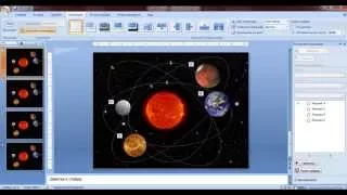 Power Point animation  анимация - космос