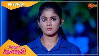 Kaana Kanmani - Preview | Full EP free on SUN NXT | 24 Jan 2022 | Surya TV | Malayalam Serial