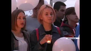 Красноярцы почтили память жертв теракта в Беслане