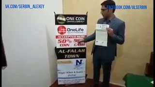 Покупки за OneCoin криптовалюта Ванкоин в Пакистане и по всему миру Buy for OneCoin on dealshaker co