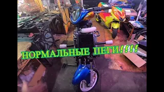 Про пеги Yamaha Aerox / Прихватная история про Vino / Покупки покупочки в Эпицентре