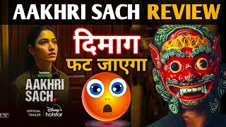 Aakhri Sach Web Series Review | Aakhri Sach Review | #aakhrisach All Episodes | Disney Plus Hotstar