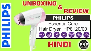 👍Best Compact HairDryer For Women/Men👍 Philips EsentialCare HP8120 1200w - Unboxing & Review Hindi