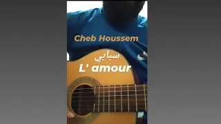 Cheb Houssem - Sbabi L'amour | الشاب حسام - سبابي لامور makhlatlich   COVER