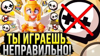 Топ 6 Ошибок в ШД+ Бравл Старс! Как Правильно Играть в Столкновение+