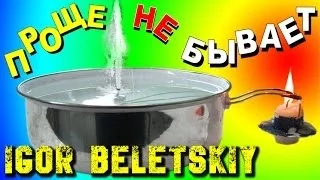 ВОДЯНОЙ НАСОС ПРОСТЕЙШЕЙ КОНСТРУКЦИИ СДЕЛАЙ САМ HOMEMADE WATER PUMP ( ИГОРЬ БЕЛЕЦКИЙ )