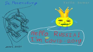 Covid News, Covid humor, Куда делась гречка, Коронавирус в С-Пб юмор, мемы о коронавирусе,covid-2019