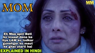 Mom Movie Explained In Hindi|2017|Sri Devi|Nawazuddin Siddiqui|Akshaye khanna|MoviesExplainedMostly