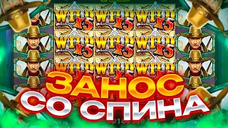 ПОБРИЛ КОВБОЯ ИЛИ МЕНЯ ПОБРИЛИ В WILD WEST GOLD? ЗАНЕС 140.000Р! НЕ СМОГ ОСТАНОВИТЬСЯ И.... ЗАНОСЫ