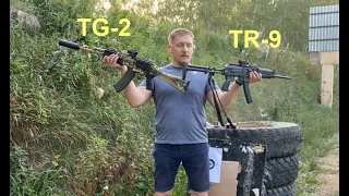 Tr-9 или ТГ-2 для охоты? Пристрелка перед охотой