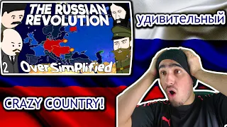 Mexican guy reacts to Oversimplified the Russian Revolution part 2