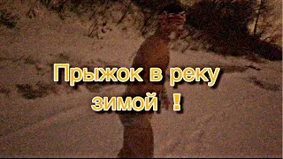 Умер от обморожения.Джамбот.