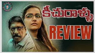 Keechurallu Movie Review || Keechurallu Review || Keechurallu Telugu Movie Review ||