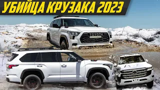 Новая царь Тойота: Sequoia больше и дешевле Ленд Крузер 300 | #ДорогоБогато Toyota Land Cruiser