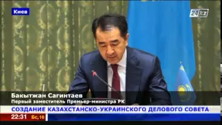 Казахстан и Украина подписали соглашение о создании Делового совета