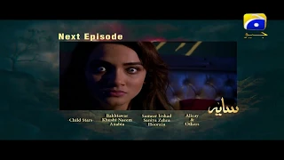 Saaya - Episode 16 Teaser | HAR PAL GEO