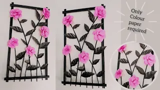 DIY Rose Wall hanging decor with Paper ✨!!! | Must Watch | Easy Wall Decor Craft Idea || KF Palette