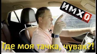 Купил, поездил, продал. Финальные мысли о Nissan Note E-Power. Опять "связался" с Japan Trade!