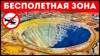 Почему вертолетам нельзя летать над этим местом?