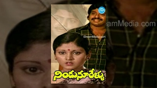 Nindu Noorellu Telugu Full Movie || Chandra Mohan, Mohan Babu, Jayasudha || K Raghavendra Rao