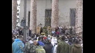 Великорецкий крестный ход 2005 год