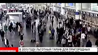 Главные новости  Украины 06 01 2015