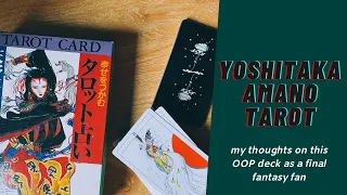 YOSHITAKA AMANO TAROT: so happy with this OOP deck!!!!