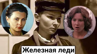 (Subs) Natalia Fomenko. The fate of the iron lady from the movie "The Heart of a Dog"