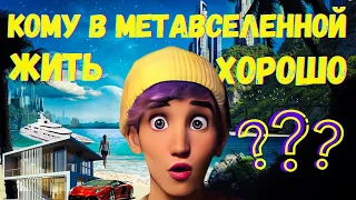 КАК ЗАЙТИ В МЕТАВСЕЛЕННУЮ. Ты продашь свои NFT! Метавселенная Decentraland🤑