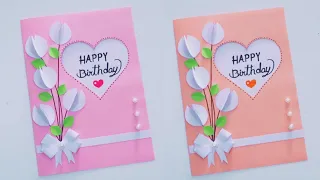 Birthday card making handmade / DIY Birthday greeting card ||สอนทำการ์ดวันเกิดง่ายๆ🌼