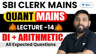 🔥SBI CLERK MAINS | Day - 14 | Logical  + Variable Based DI + Arithmetic Mains Level 🔥