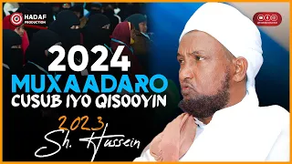 Muxaadaro Cusub iyo Qisooyin Qalbiga Taabanayo 2024 ᴴᴰ┇ Sheikh Hussein Ali Jabuti 2023